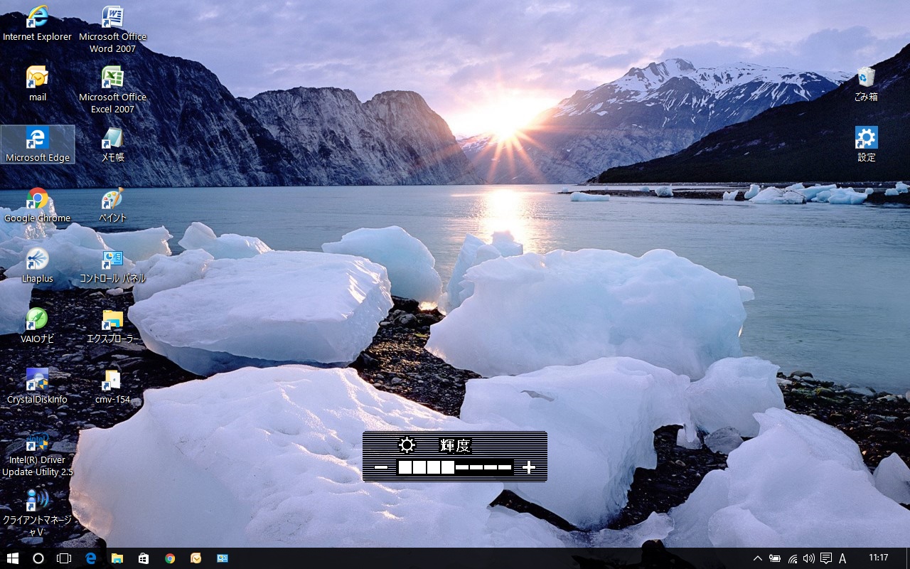 矢板発24時 Vaio Vgn Fe32hbにwindows10を導入しました