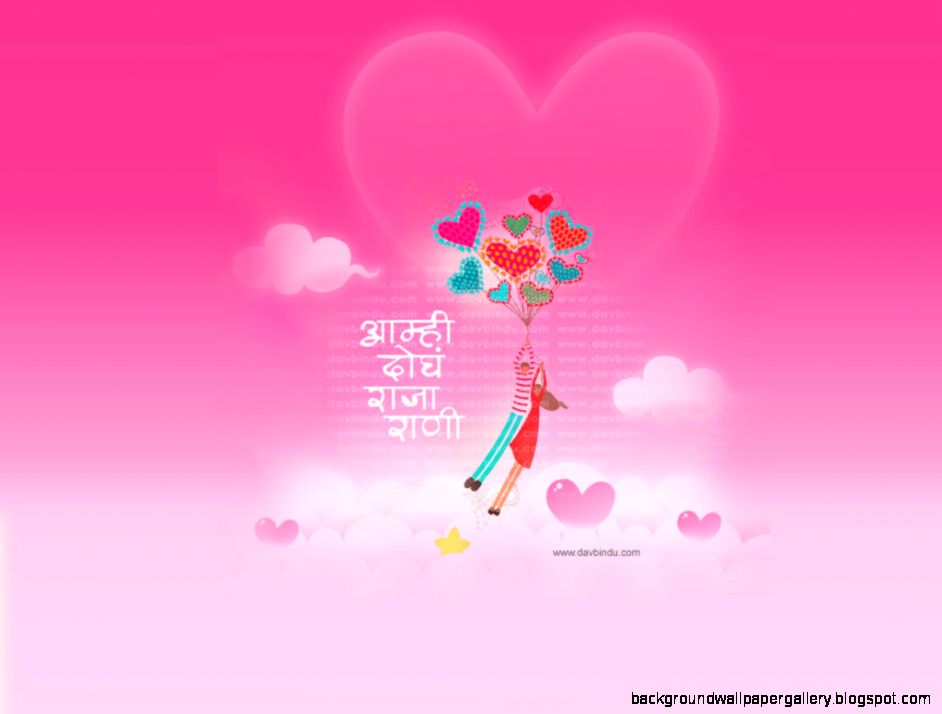 Valentine Day Wallpaper msg scraps images in marathi  Ved Laagle
