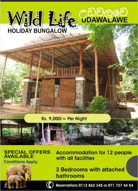 Wild Life Bungalow - Udawalawe | Rs. 9,000/= for 12 person.