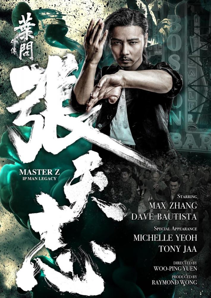 subtitle ip man 3 indonesia subtitle ip man 3 indonesia