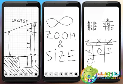 تطبيق Limitless Paint للأندرويد, تطبيق Limitless Paint مدفوع للأندرويد, تطبيق Limitless Paint مهكر للأندرويد, تطبيق Limitless Paint كامل للأندرويد, تطبيق Limitless Paint مكرك, تطبيق Limitless Paint عضوية فيب