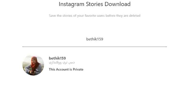 cara download story instagram