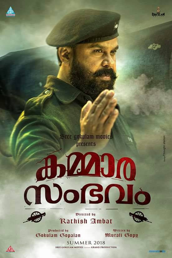 New Malayalam Movies Dvd Release Date And Updates South Movies Updates 2h 10m | action, adventure, fantasy. south movies updates blogger