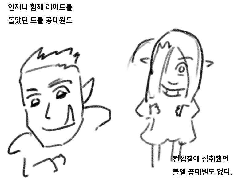 와우 클래식이 인기를 끄는 이유