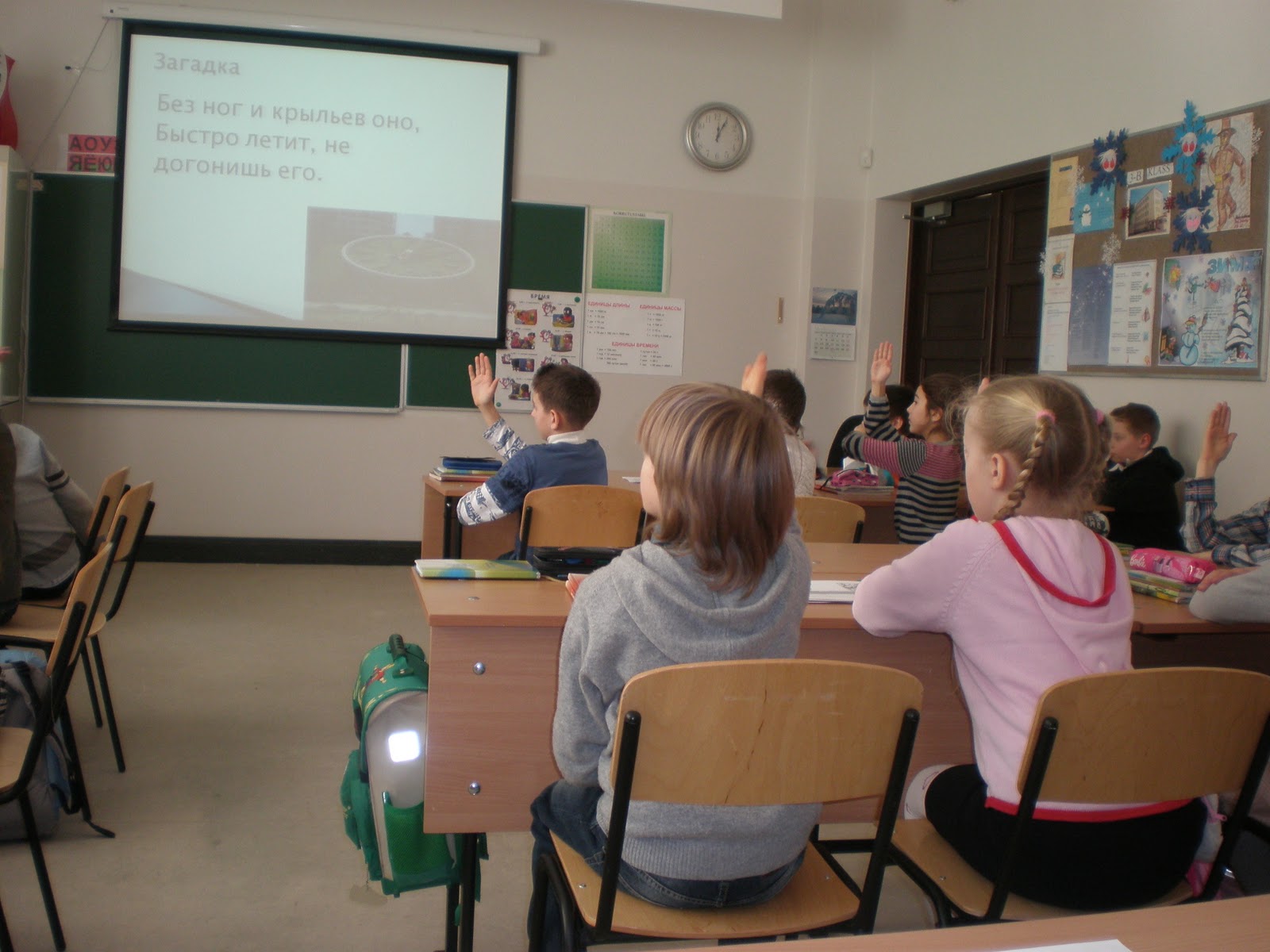 видео уроки математики 9 класс. кл видео. беседа о важном. видеоматериалы на уроках. урок в классе.