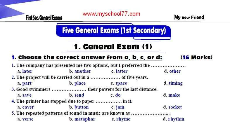 امتحانات لغة انجليزية للصف الأول الثانوى ترم أول 2020 - موقع مدرستى