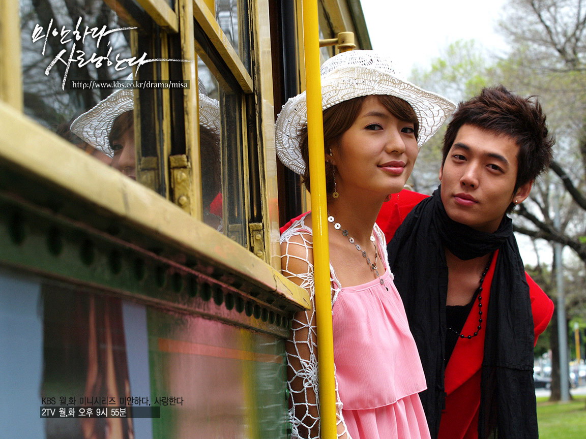 Sorry i love you. прости я люблю тебя дорама корейский. Sorry i love you дорама. прости я люблю тебя дорама корея. I m sorry i love you.