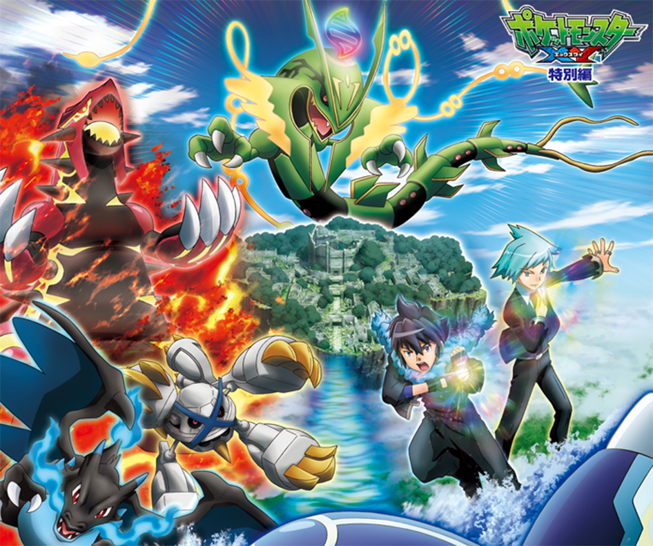 الحلقة 03 من pokémon