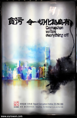 Cartel contra la corrupción en Hong Kong