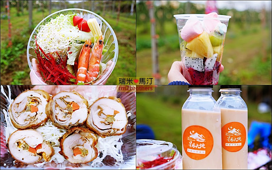 酒鄉田園野餐日