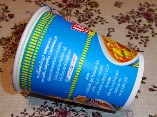 【タイ日清製造】カップヌードル ムーマナオ味（ポークの旨みとライムの風味）