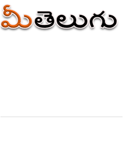 Telugu culture | telugu saamethalu | telugu kavithalu | Telugu Jokes | Telugu boothalu