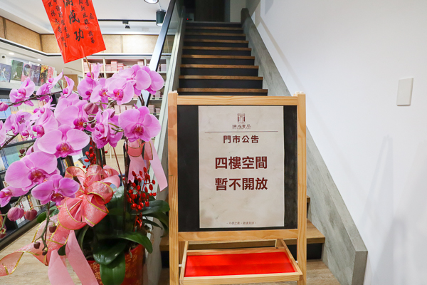 台灣最老書店「瑞成書局」整修後重新揭幕，百年書店展現新氣象