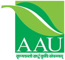 Anand Agricultural University (AAU)