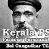 Famous Personalities - Bal Gangadhar Tilak (1856-1920)