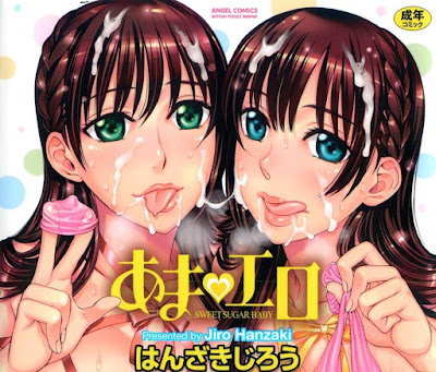 あまエロ raw zip dl