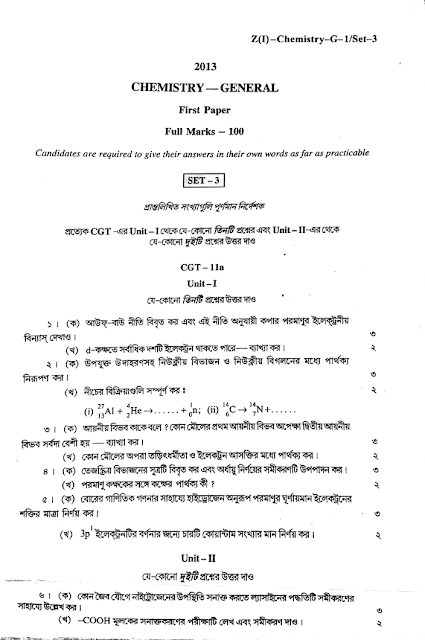 ... SC. CHEMISTRY GENERAL PART - I QUESTION PAPER 2013 (BENGALI VERSION