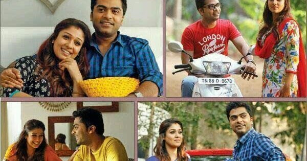 Simbu And Nayans Movie Is Completed ~ 123 Film