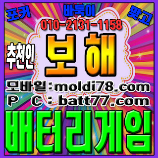 # #ٵ #° # õ : # #ȯ 010 -2 1 3 1 -1158 #Ʈ #ü #ٵ #丶 #Ŀ #ٵ̰ #ٵּ̰ #ּ #ϰ #batt77.com # #Ʒ #غذ #PC # #ٵ #° # õ : # #ȯ 010 -2 1 3 1 -1158 #Ʈ #ü #ٵ #丶 #Ŀ #ٵ̰ #ٵּ̰ #ּ #ϰ #batt77.com # #Ʒ #غذ #PC