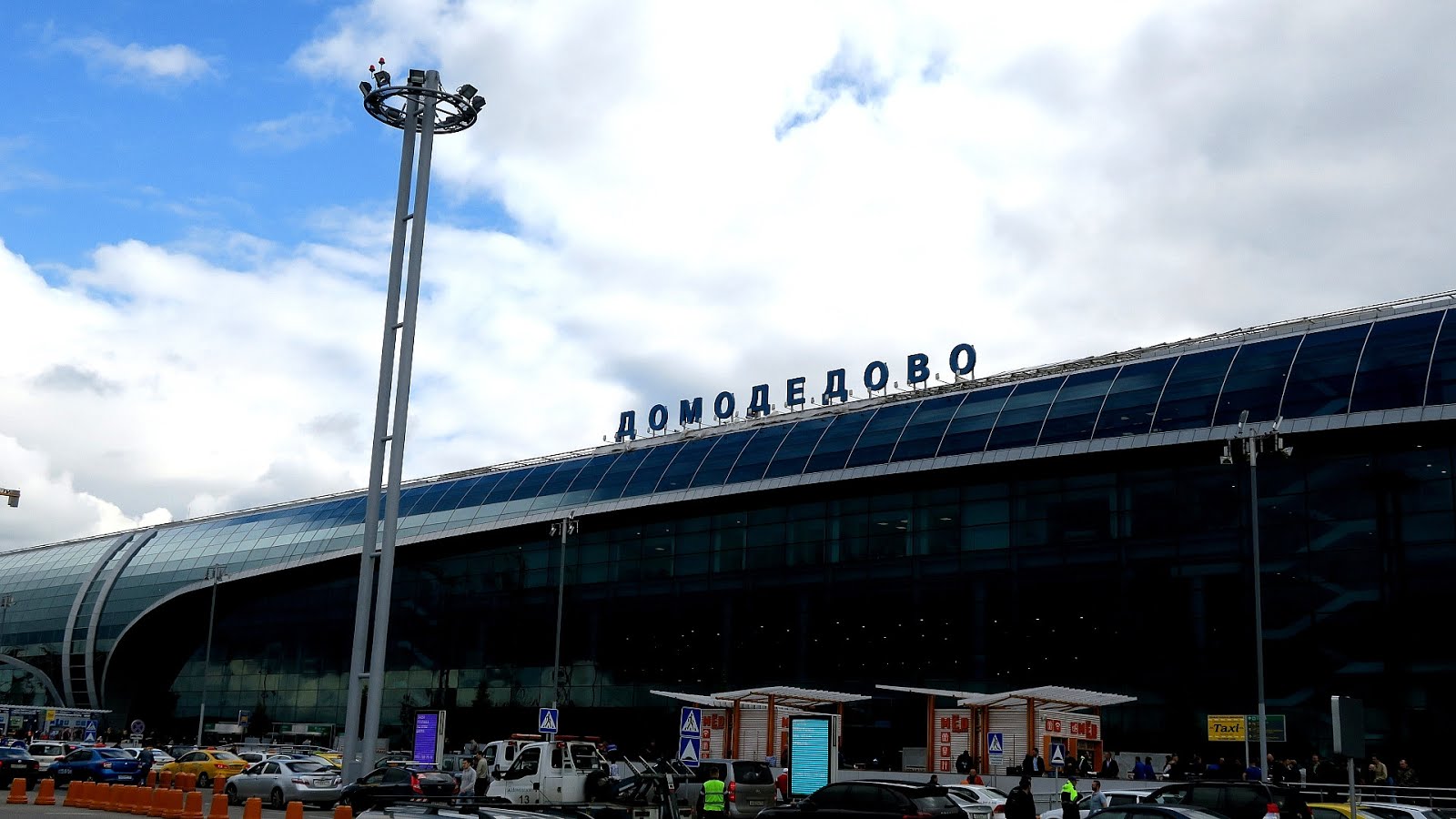Hotel At Moscow Airport - Trip to Airport