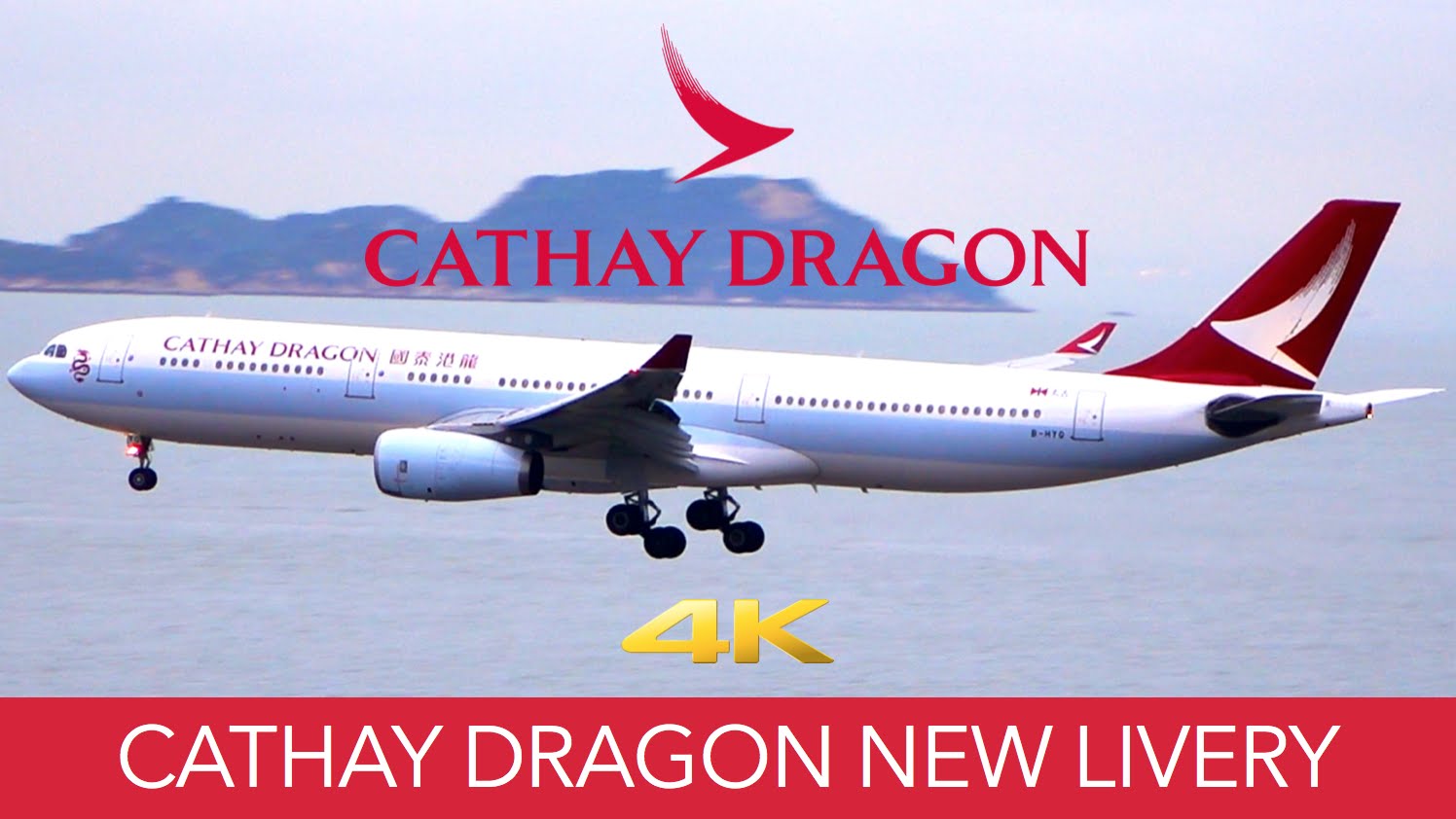 Animated cathay logo. Greater bay airlines авиакомпания. Cathay dragon взлёт. Cathay dragon. Cathay pacific a321neo.