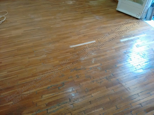 Επισκευή σε ξύλινο πάτωμα με σαράκι