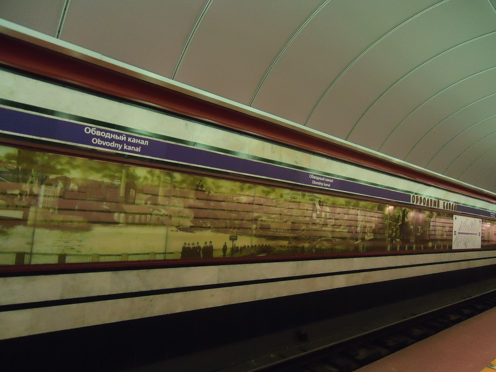 Метро обводный канал спб