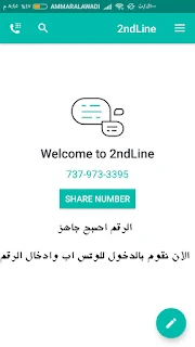 انشاء رقم امريكي