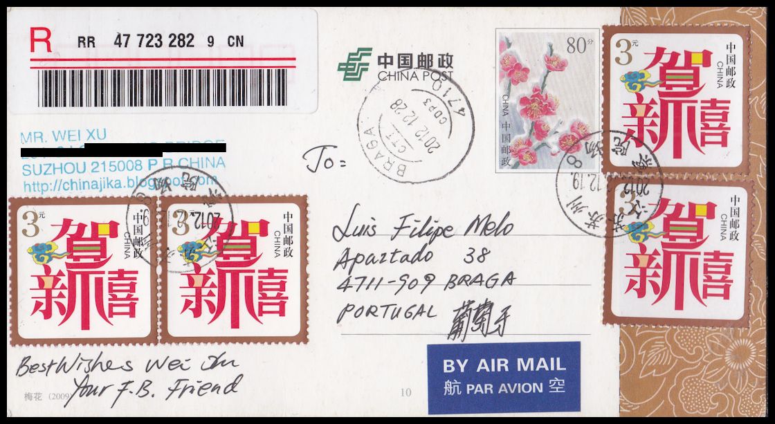 Sent & Received CHINA Postcard from Suzhou, China to Braga, Portugal