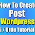 How To Create Blog Post In Wordpress 2019