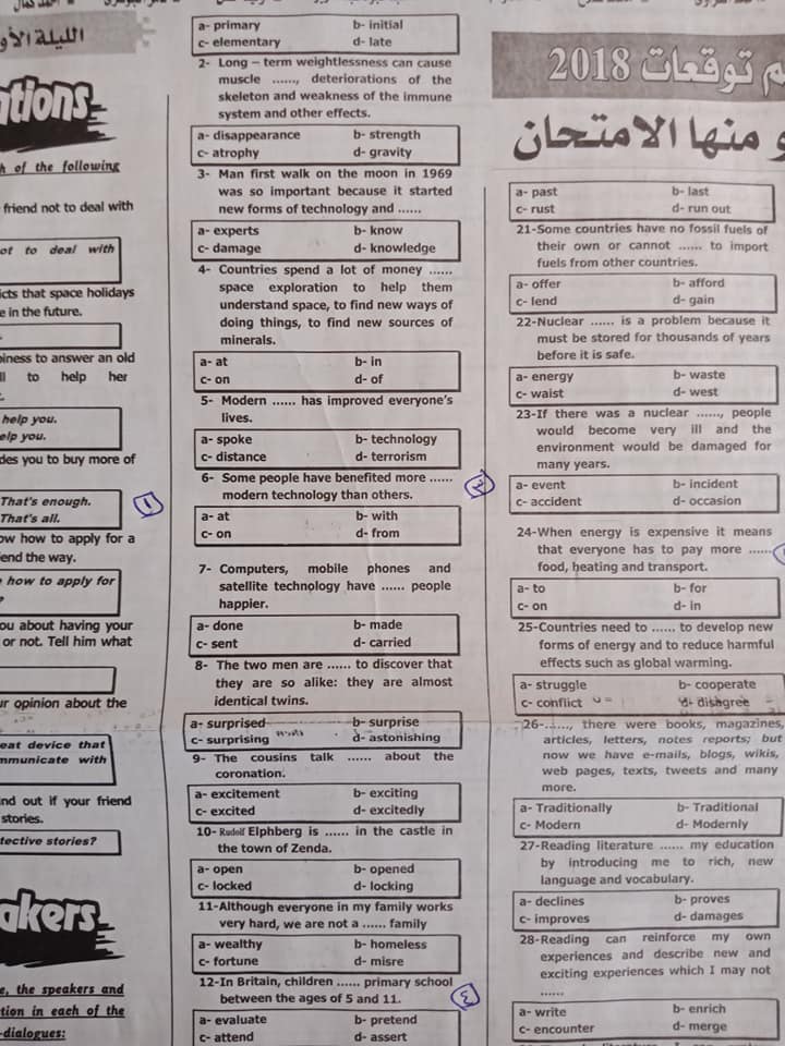 مراجعة ليلة امتحان اللغة الانجليزية للصف الثالث الثانوي - ملحق الجمهورية التعليمي 2018 0%2B%25286%2529