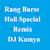 Rang Barse - Holi Special Remix 2013 (DJ Kamya)