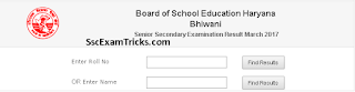 HBSE 12th result declared