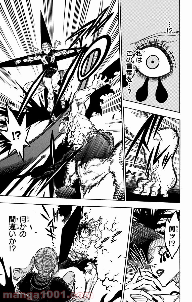 ブラッククローバー - Raw 【第100話】 - Manga1001.com