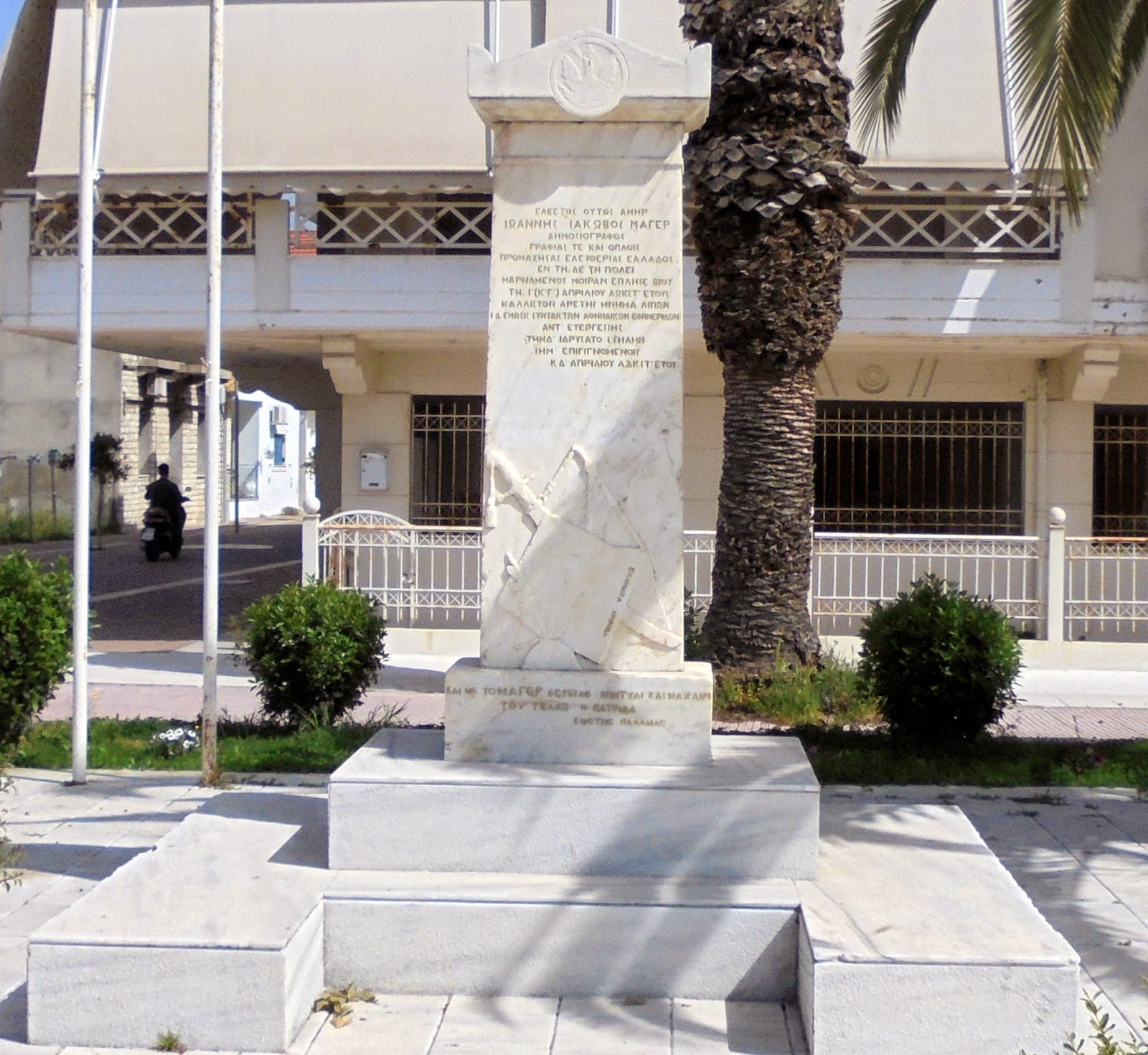 το μνημείο του Ιάκωβου Μάγερ στο Μεσολόγγι
