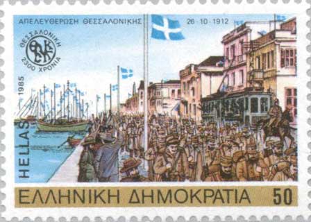 απελευθέρωση της Θεσσαλονίκης