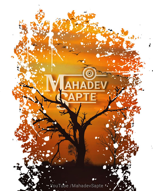 Mahadev Sapte Logo wild Background 