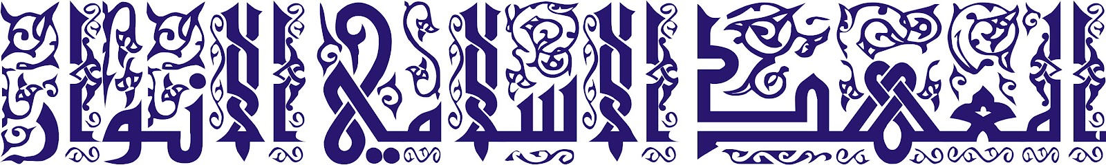 CONTOH KALIGRAFI KHOT | Sharing