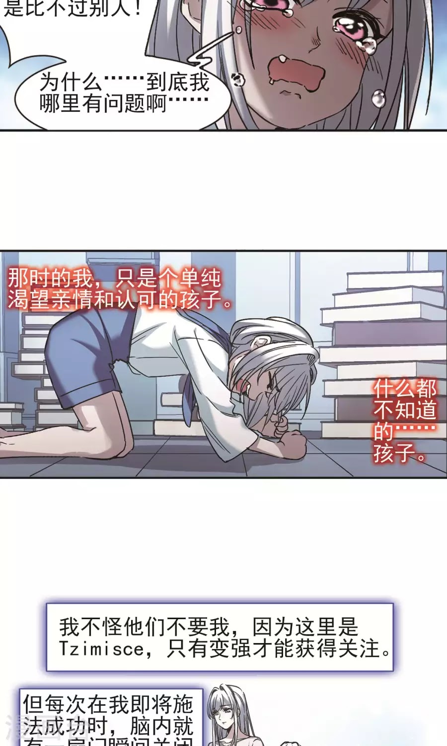 Huyết Tộc Cấm Vực chap 123