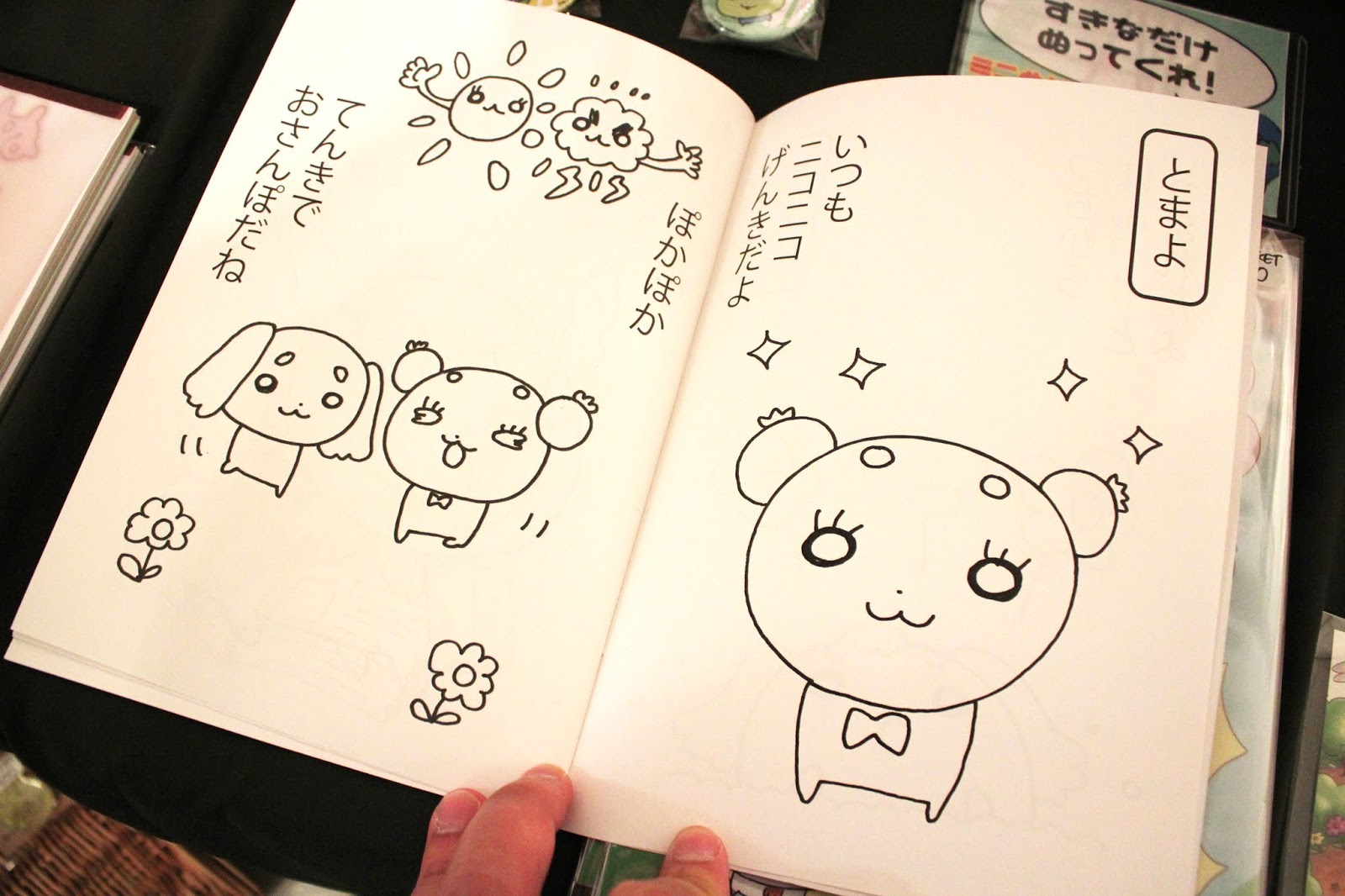 DESIGN FESTA GALLERY BLOG
