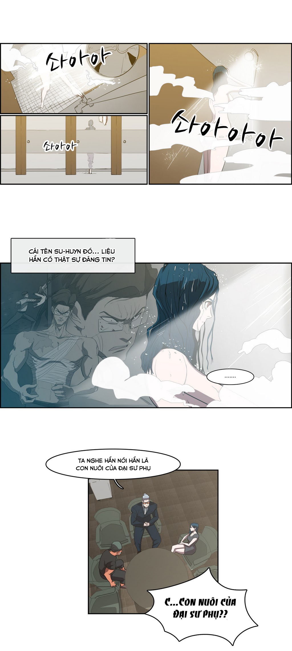 Tale of Eun Aran chap 40