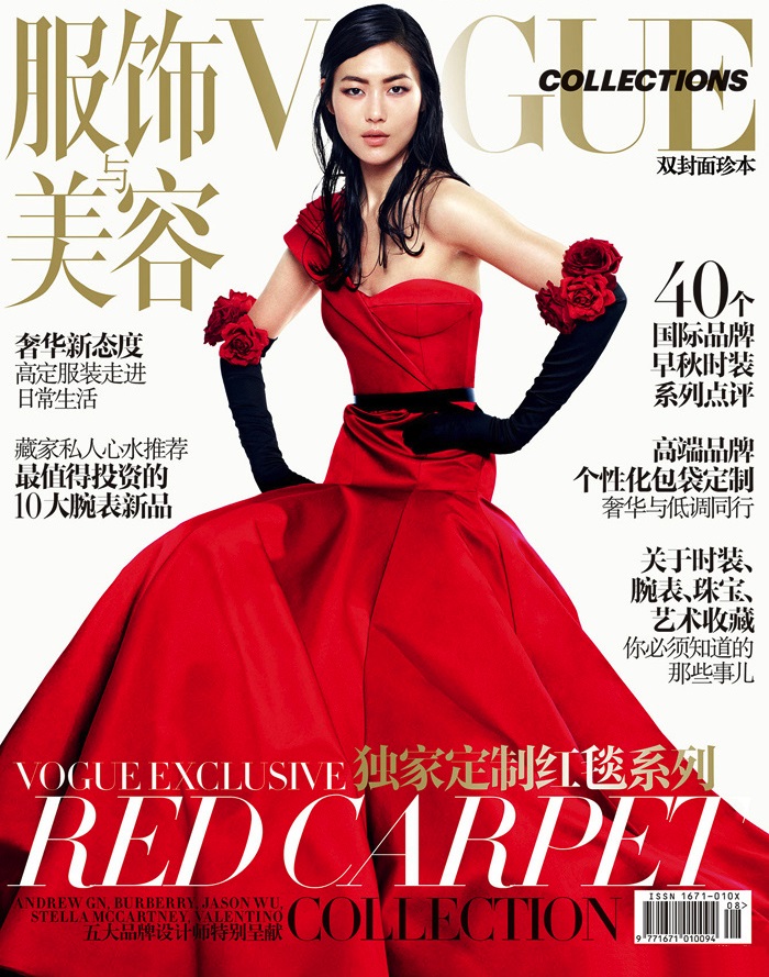 ASIAN MODELS BLOG: MAGAZINE COVER: Liu Wen on Vogue China Collections ...