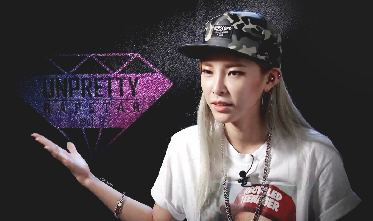 [언프리티랩스타2] 매력 쩌는 헤이즈 | 인스티즈