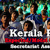 Kerala PSC Secretariat Assistant Model Questions - 27