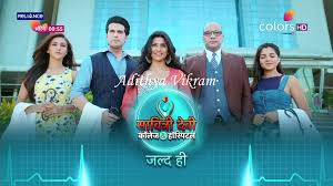Colors TV Savitri Devi College And Hospital wiki, Full Star-Cast and crew, Promos, story, Timings, BARC/TRP Rating, actress Character Name, Photo, wallpaper. Savitri Devi College And Hospital Serial on Colors TV wiki Plot,Cast,Promo.Title Song,Timing