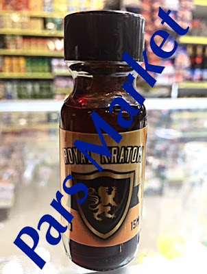 Royal Brand Tincture at Pars Market Columbia Maryland 21045