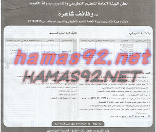 وظائف خالية من جريدة الخليج الامارات الثلاثاء 13-10-2015 %25D8%25A7%25D9%2584%25D8%25AE%25D9%2584%25D9%258A%25D8%25AC%2B8