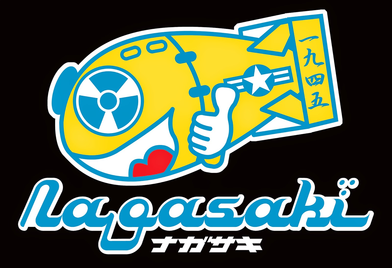 Super bitch. Super bitch. кили хейзел в майке. Nagasaki logo. макс твейн джоконда.