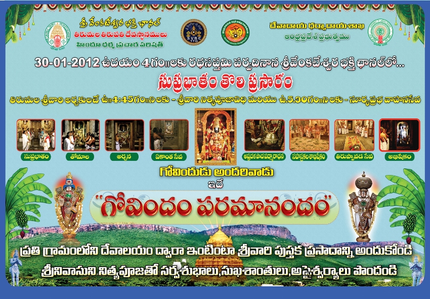 AmericanIdolS13E04480pHDTVx264-mSD download torrent