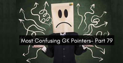 Most Confusing GK Pointers - Part 79